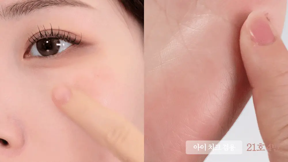 [단종부활템 재출시] 클리오 프로 아이 팔레트 에어 단품/기획 상세페이지 38